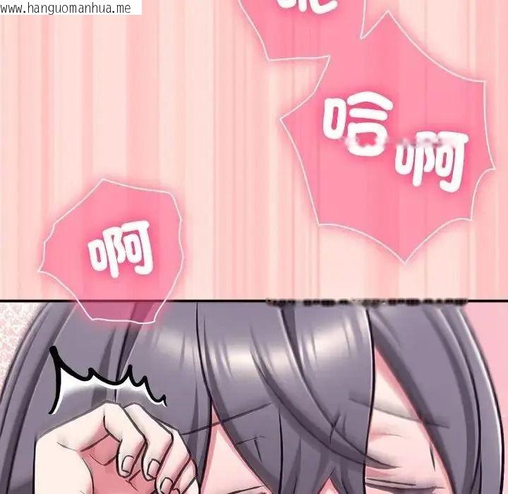 韩国漫画扑通扑通终极密码韩漫_扑通扑通终极密码-第36话在线免费阅读-韩国漫画-第213张图片