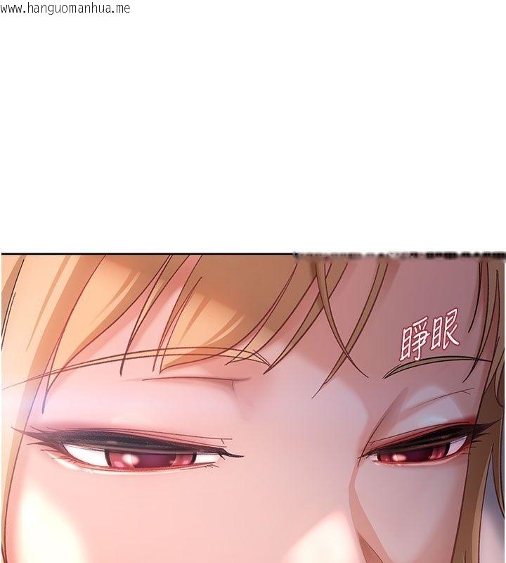 韩国漫画太妹硬闯成人界韩漫_太妹硬闯成人界-第51话-我想和你演成人情境剧在线免费阅读-韩国漫画-第41张图片