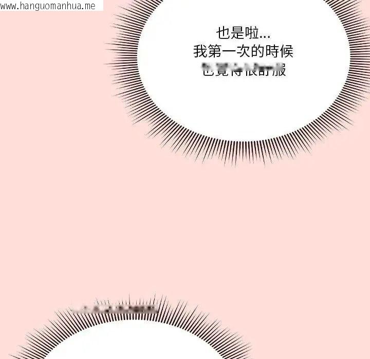 韩国漫画扑通扑通终极密码韩漫_扑通扑通终极密码-第36话在线免费阅读-韩国漫画-第7张图片