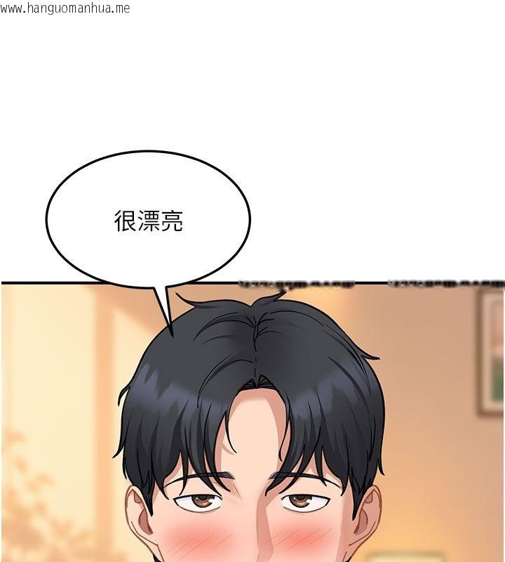 韩国漫画太妹硬闯成人界韩漫_太妹硬闯成人界-第51话-我想和你演成人情境剧在线免费阅读-韩国漫画-第129张图片