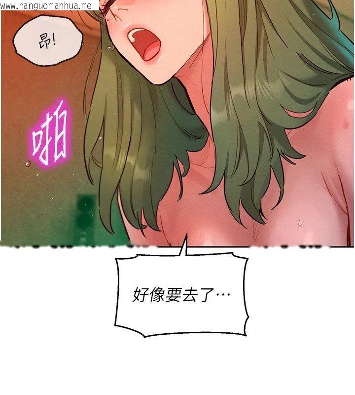 韩国漫画她们的最爱.ZIP韩漫_她们的最爱.ZIP-第24话-越陈越香的熟女在线免费阅读-韩国漫画-第128张图片