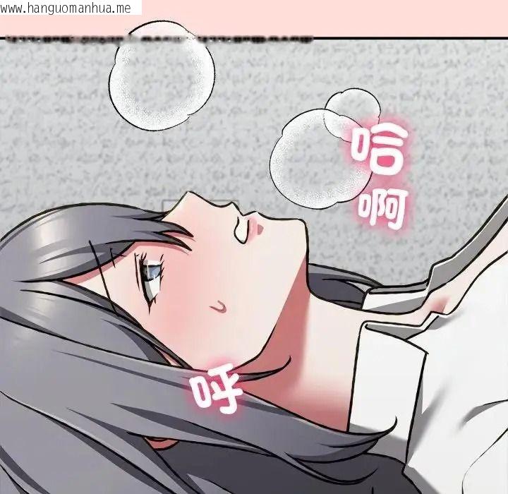 韩国漫画扑通扑通终极密码韩漫_扑通扑通终极密码-第36话在线免费阅读-韩国漫画-第49张图片