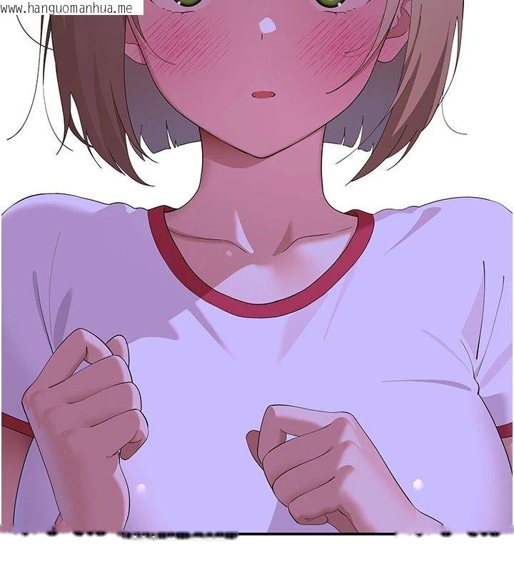 韩国漫画斯文坏猫猫韩漫_斯文坏猫猫-第19话-撞见「事后」现场在线免费阅读-韩国漫画-第170张图片