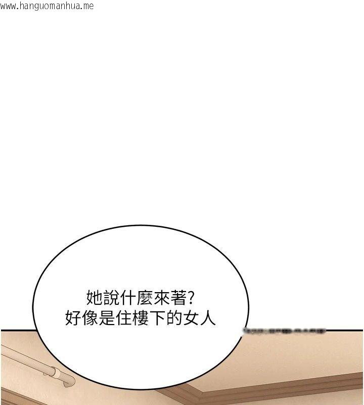韩国漫画斯文坏猫猫韩漫_斯文坏猫猫-第19话-撞见「事后」现场在线免费阅读-韩国漫画-第58张图片