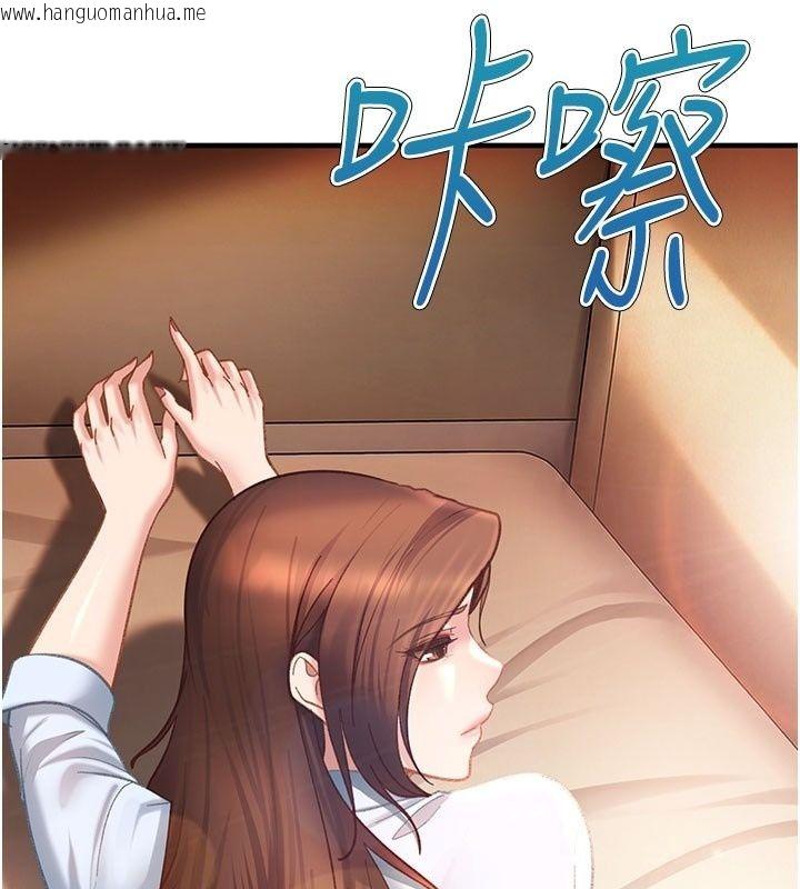 韩国漫画太妹硬闯成人界韩漫_太妹硬闯成人界-第51话-我想和你演成人情境剧在线免费阅读-韩国漫画-第116张图片