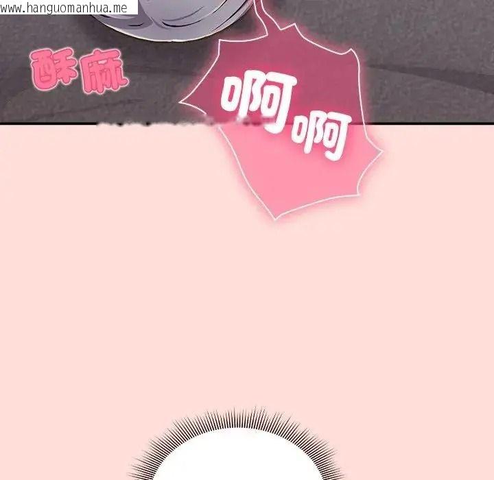 韩国漫画扑通扑通终极密码韩漫_扑通扑通终极密码-第36话在线免费阅读-韩国漫画-第59张图片