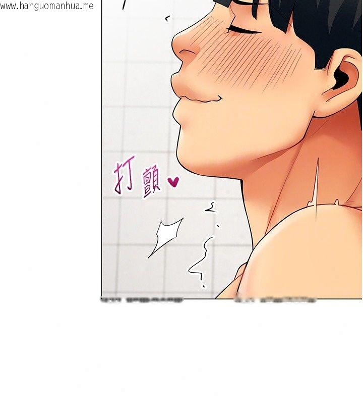 韩国漫画女同事太犯规韩漫_女同事太犯规-第45话-误闯激情现场在线免费阅读-韩国漫画-第44张图片