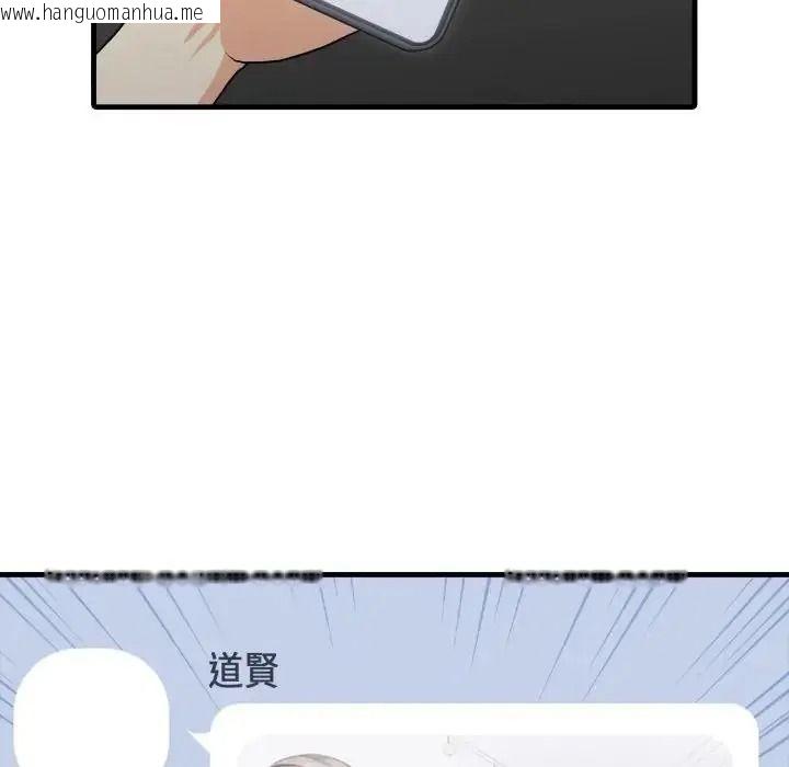 韩国漫画迟来的叛逆韩漫_迟来的叛逆-第23话在线免费阅读-韩国漫画-第65张图片