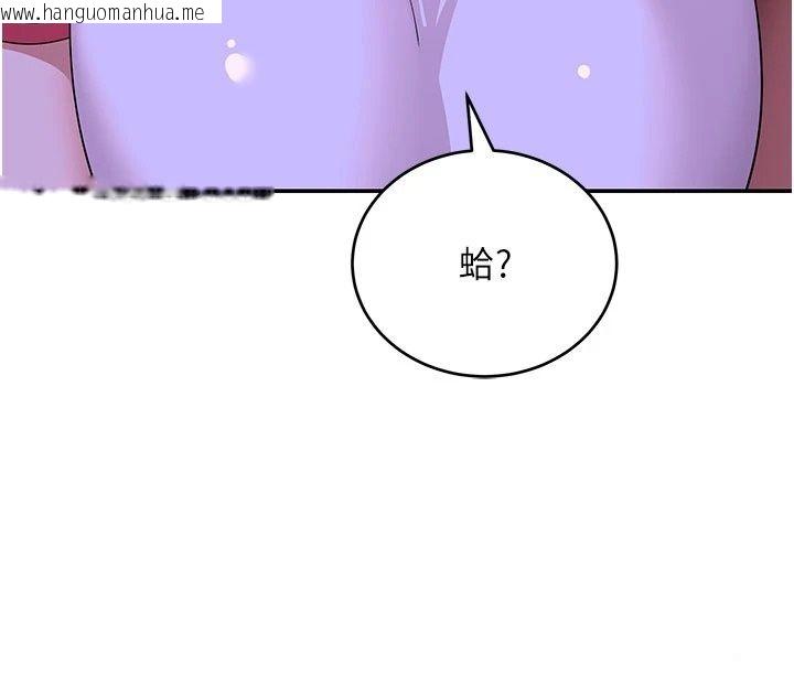 韩国漫画斯文坏猫猫韩漫_斯文坏猫猫-第19话-撞见「事后」现场在线免费阅读-韩国漫画-第155张图片