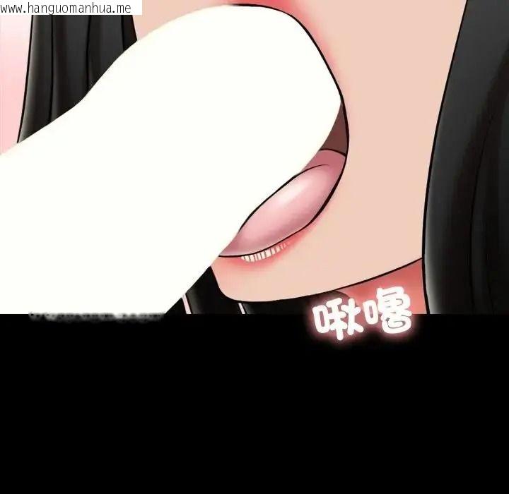 韩国漫画梦幻家教韩漫_梦幻家教-第23话在线免费阅读-韩国漫画-第65张图片