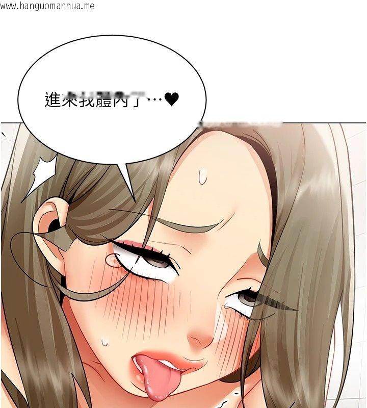 韩国漫画女同事太犯规韩漫_女同事太犯规-第45话-误闯激情现场在线免费阅读-韩国漫画-第69张图片