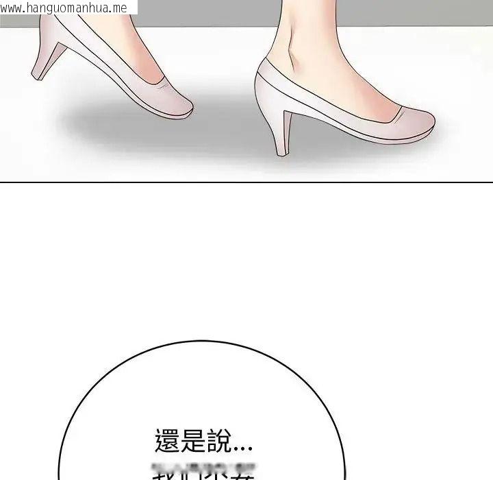 韩国漫画最后的冲刺/冲刺重考班韩漫_最后的冲刺/冲刺重考班-第81话在线免费阅读-韩国漫画-第155张图片