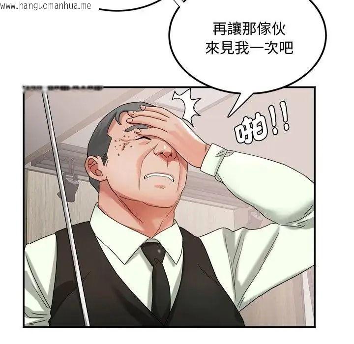 韩国漫画小吃摊的火辣老板娘韩漫_小吃摊的火辣老板娘-第23话在线免费阅读-韩国漫画-第66张图片