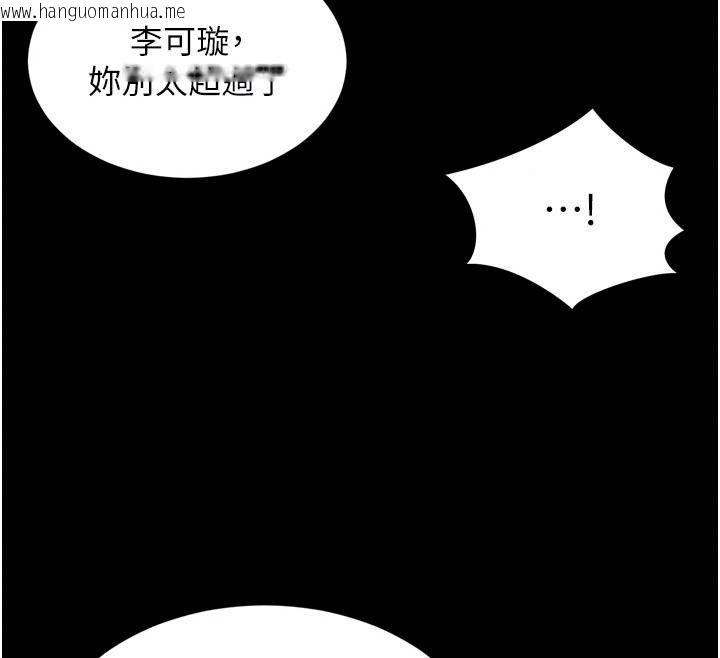 韩国漫画越线咨询韩漫_越线咨询-第41话-哥哥是我一个人的在线免费阅读-韩国漫画-第32张图片