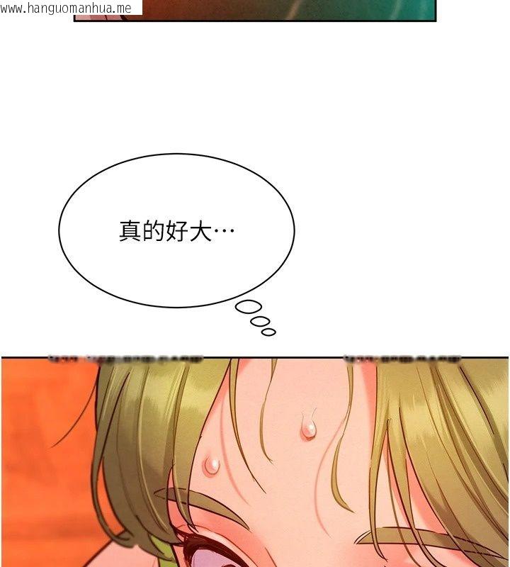 韩国漫画她们的最爱.ZIP韩漫_她们的最爱.ZIP-第24话-越陈越香的熟女在线免费阅读-韩国漫画-第29张图片