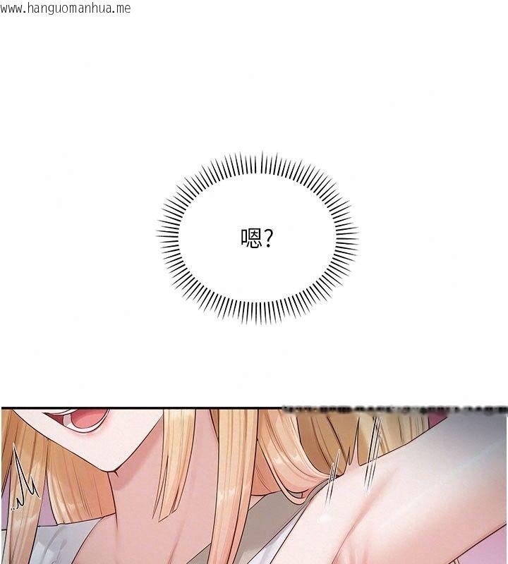 韩国漫画校园成人礼韩漫_校园成人礼-第56话-找到我有奖励在线免费阅读-韩国漫画-第19张图片