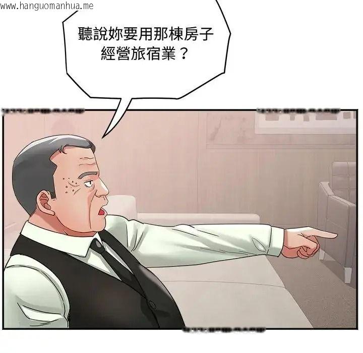 韩国漫画小吃摊的火辣老板娘韩漫_小吃摊的火辣老板娘-第23话在线免费阅读-韩国漫画-第36张图片