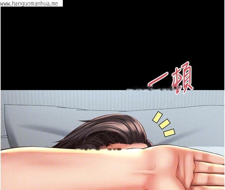 韩国漫画越线咨询韩漫_越线咨询-第41话-哥哥是我一个人的在线免费阅读-韩国漫画-第138张图片