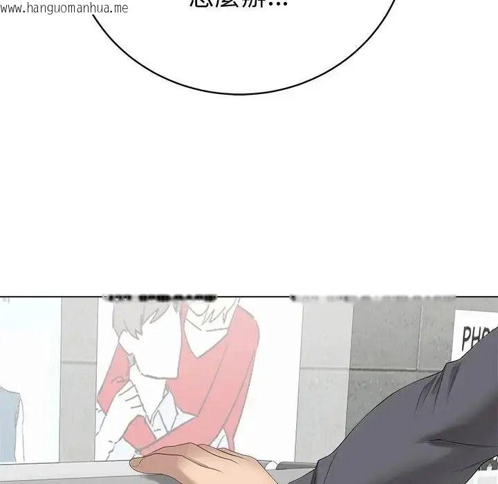 韩国漫画最后的冲刺/冲刺重考班韩漫_最后的冲刺/冲刺重考班-第81话在线免费阅读-韩国漫画-第64张图片
