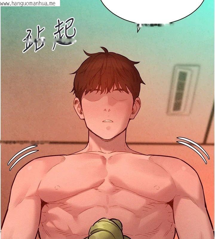 韩国漫画她们的最爱.ZIP韩漫_她们的最爱.ZIP-第24话-越陈越香的熟女在线免费阅读-韩国漫画-第41张图片