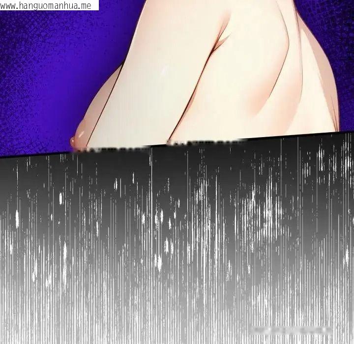 韩国漫画迟来的叛逆韩漫_迟来的叛逆-第23话在线免费阅读-韩国漫画-第10张图片