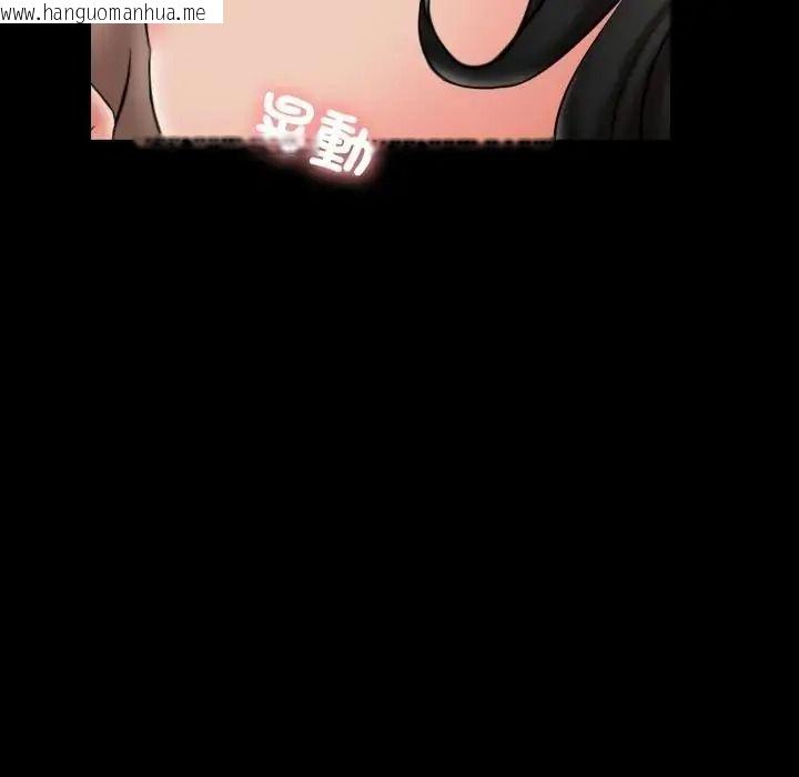 韩国漫画梦幻家教韩漫_梦幻家教-第23话在线免费阅读-韩国漫画-第107张图片