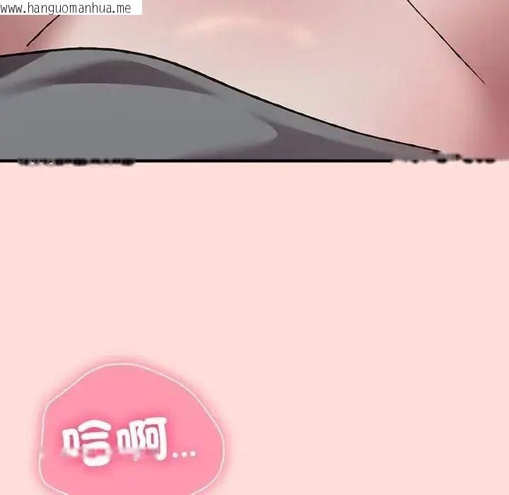 韩国漫画扑通扑通终极密码韩漫_扑通扑通终极密码-第36话在线免费阅读-韩国漫画-第27张图片