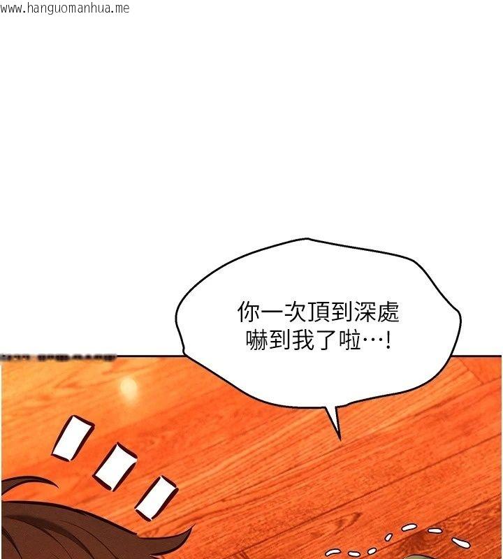 韩国漫画她们的最爱.ZIP韩漫_她们的最爱.ZIP-第24话-越陈越香的熟女在线免费阅读-韩国漫画-第54张图片