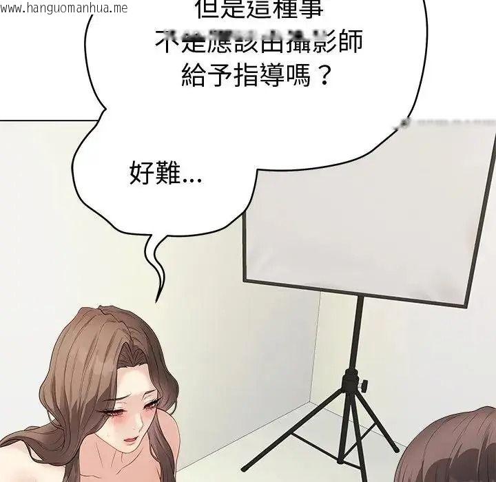 韩国漫画最后的冲刺/冲刺重考班韩漫_最后的冲刺/冲刺重考班-第81话在线免费阅读-韩国漫画-第149张图片