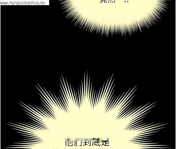 韩国漫画越线咨询韩漫_越线咨询-第41话-哥哥是我一个人的在线免费阅读-韩国漫画-第156张图片