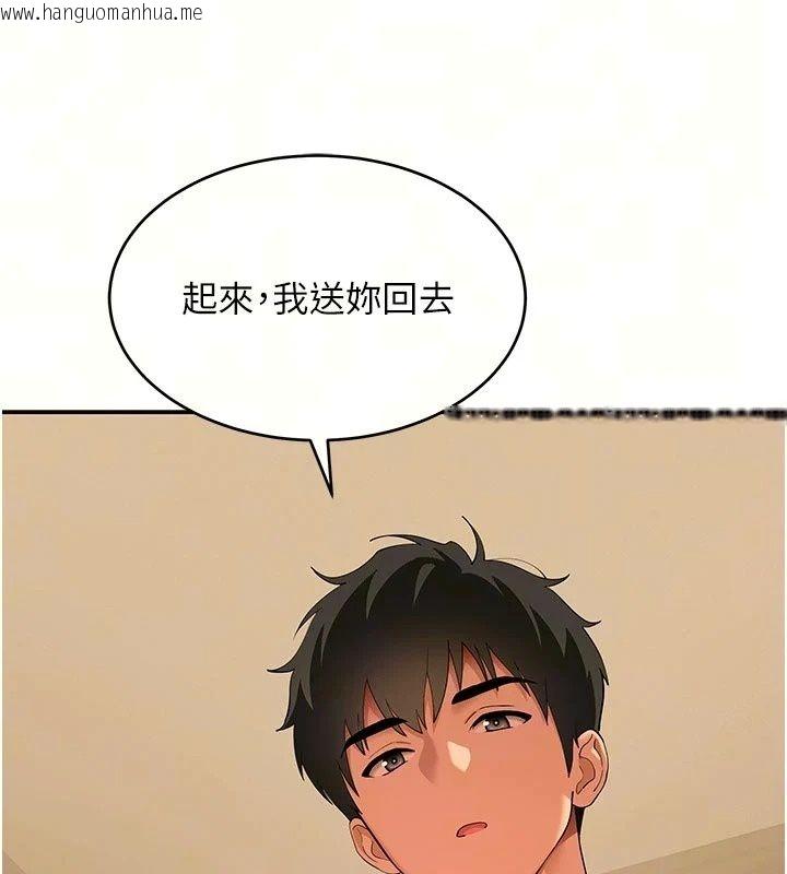 韩国漫画斯文坏猫猫韩漫_斯文坏猫猫-第19话-撞见「事后」现场在线免费阅读-韩国漫画-第71张图片