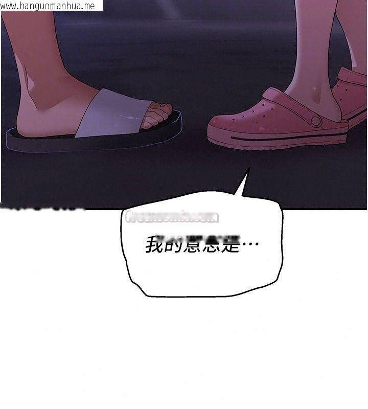 韩国漫画斯文坏猫猫韩漫_斯文坏猫猫-第19话-撞见「事后」现场在线免费阅读-韩国漫画-第165张图片