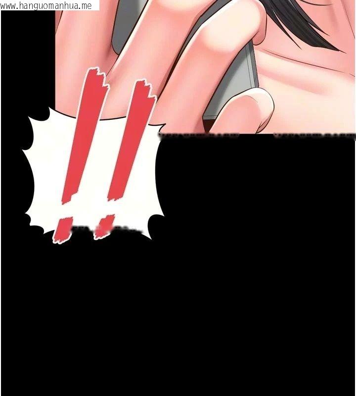 韩国漫画越线咨询韩漫_越线咨询-第41话-哥哥是我一个人的在线免费阅读-韩国漫画-第9张图片