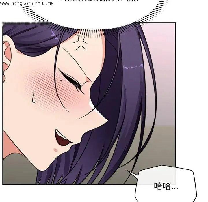 韩国漫画催眠手机韩漫_催眠手机-第89话在线免费阅读-韩国漫画-第49张图片