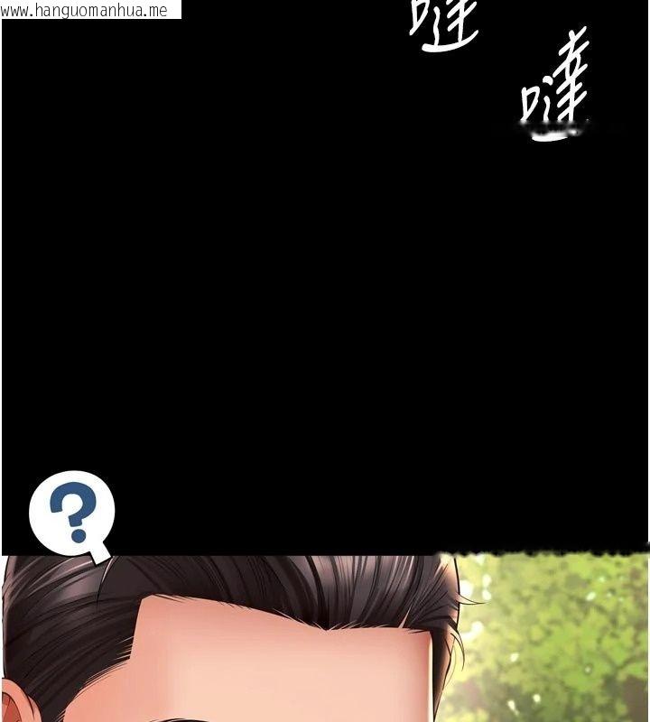 韩国漫画越线咨询韩漫_越线咨询-第41话-哥哥是我一个人的在线免费阅读-韩国漫画-第23张图片