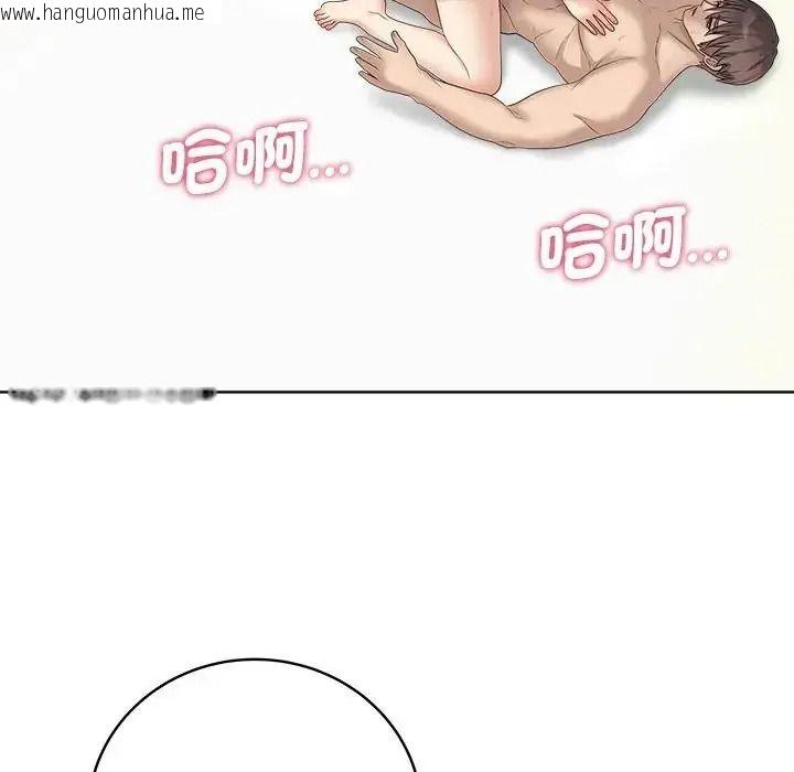 韩国漫画最后的冲刺/冲刺重考班韩漫_最后的冲刺/冲刺重考班-第81话在线免费阅读-韩国漫画-第163张图片