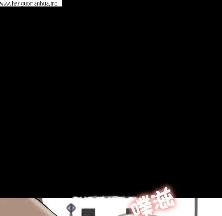 韩国漫画梦幻家教韩漫_梦幻家教-第23话在线免费阅读-韩国漫画-第119张图片
