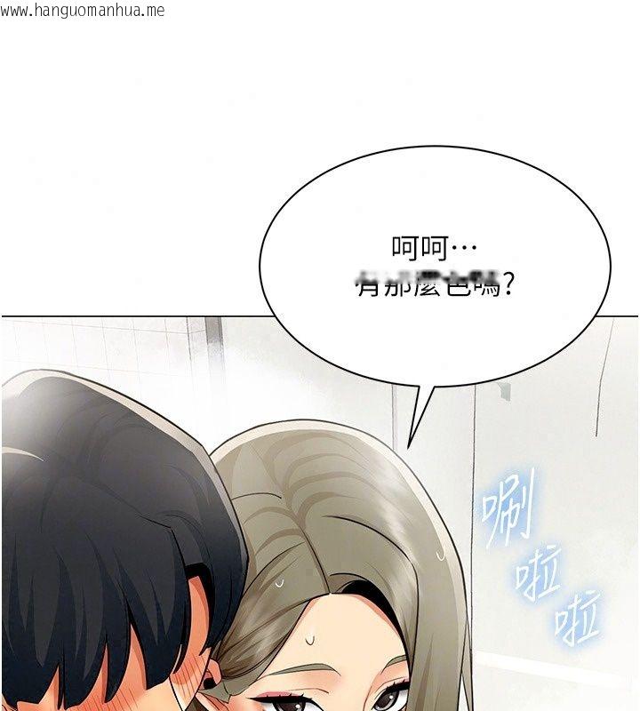 韩国漫画女同事太犯规韩漫_女同事太犯规-第45话-误闯激情现场在线免费阅读-韩国漫画-第25张图片