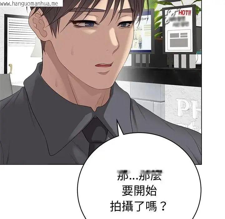 韩国漫画最后的冲刺/冲刺重考班韩漫_最后的冲刺/冲刺重考班-第81话在线免费阅读-韩国漫画-第103张图片