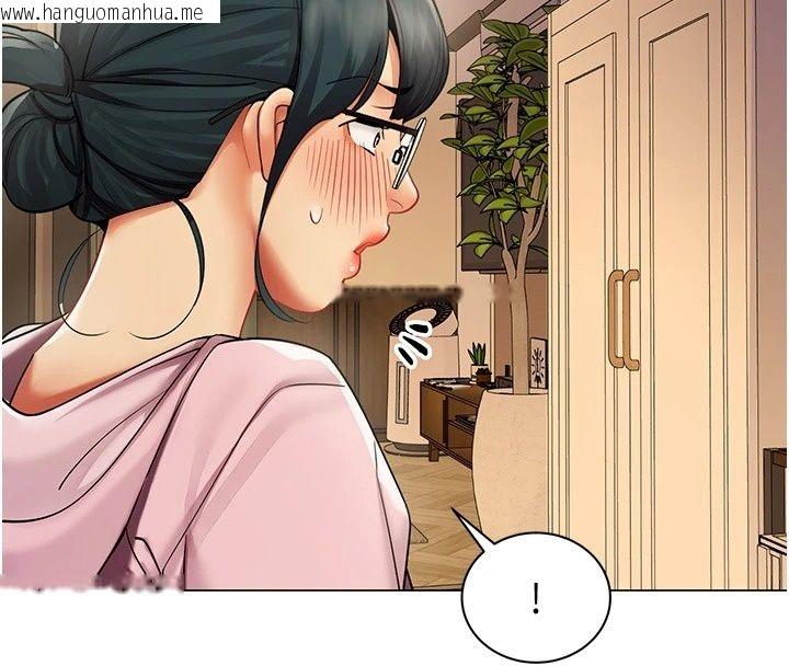 韩国漫画女同事太犯规韩漫_女同事太犯规-第45话-误闯激情现场在线免费阅读-韩国漫画-第107张图片