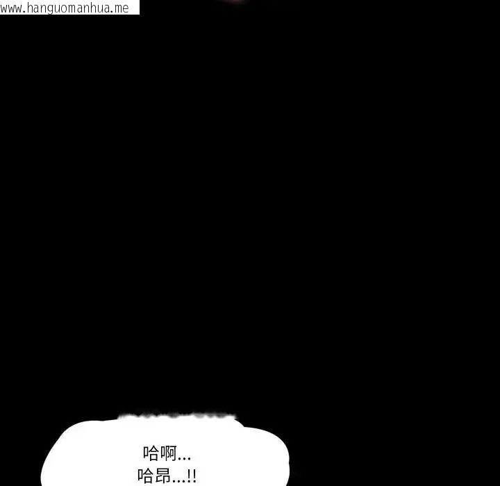 韩国漫画梦幻家教韩漫_梦幻家教-第23话在线免费阅读-韩国漫画-第121张图片