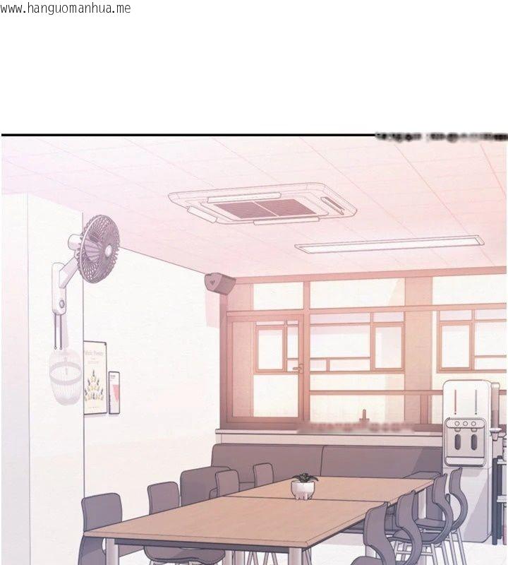 韩国漫画校园成人礼韩漫_校园成人礼-第56话-找到我有奖励在线免费阅读-韩国漫画-第56张图片