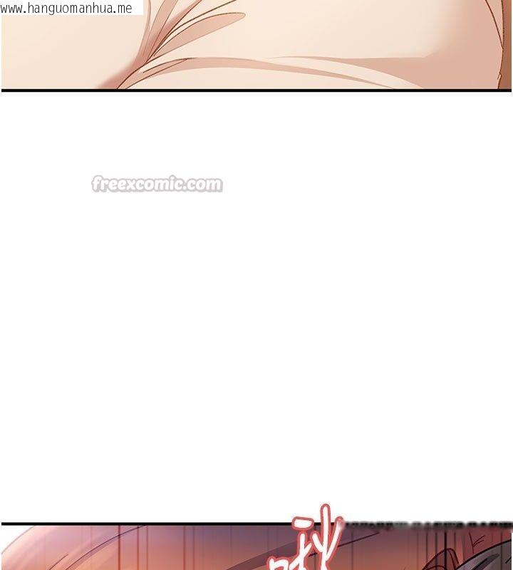 韩国漫画太妹硬闯成人界韩漫_太妹硬闯成人界-第51话-我想和你演成人情境剧在线免费阅读-韩国漫画-第195张图片