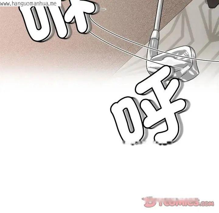 韩国漫画小吃摊的火辣老板娘韩漫_小吃摊的火辣老板娘-第23话在线免费阅读-韩国漫画-第63张图片