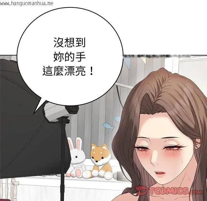 韩国漫画最后的冲刺/冲刺重考班韩漫_最后的冲刺/冲刺重考班-第81话在线免费阅读-韩国漫画-第84张图片