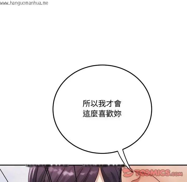 韩国漫画小吃摊的火辣老板娘韩漫_小吃摊的火辣老板娘-第23话在线免费阅读-韩国漫画-第111张图片