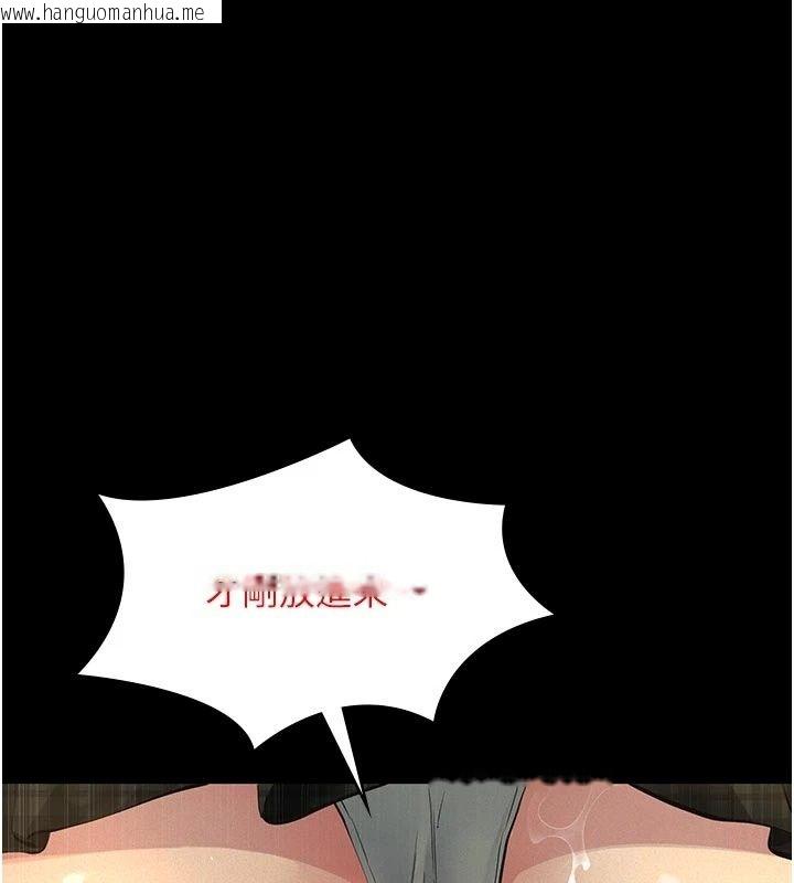 韩国漫画义父韩漫_义父-第37话-爸爸专用飞机杯在线免费阅读-韩国漫画-第32张图片