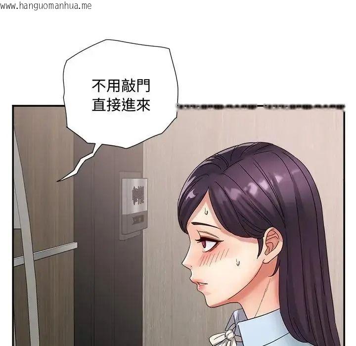 韩国漫画小吃摊的火辣老板娘韩漫_小吃摊的火辣老板娘-第23话在线免费阅读-韩国漫画-第91张图片