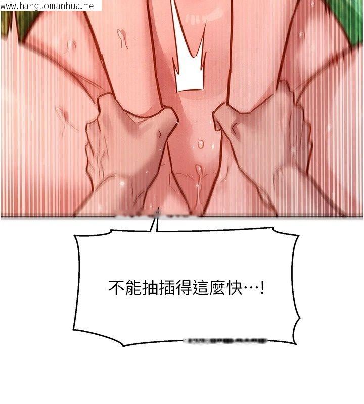 韩国漫画她们的最爱.ZIP韩漫_她们的最爱.ZIP-第24话-越陈越香的熟女在线免费阅读-韩国漫画-第73张图片
