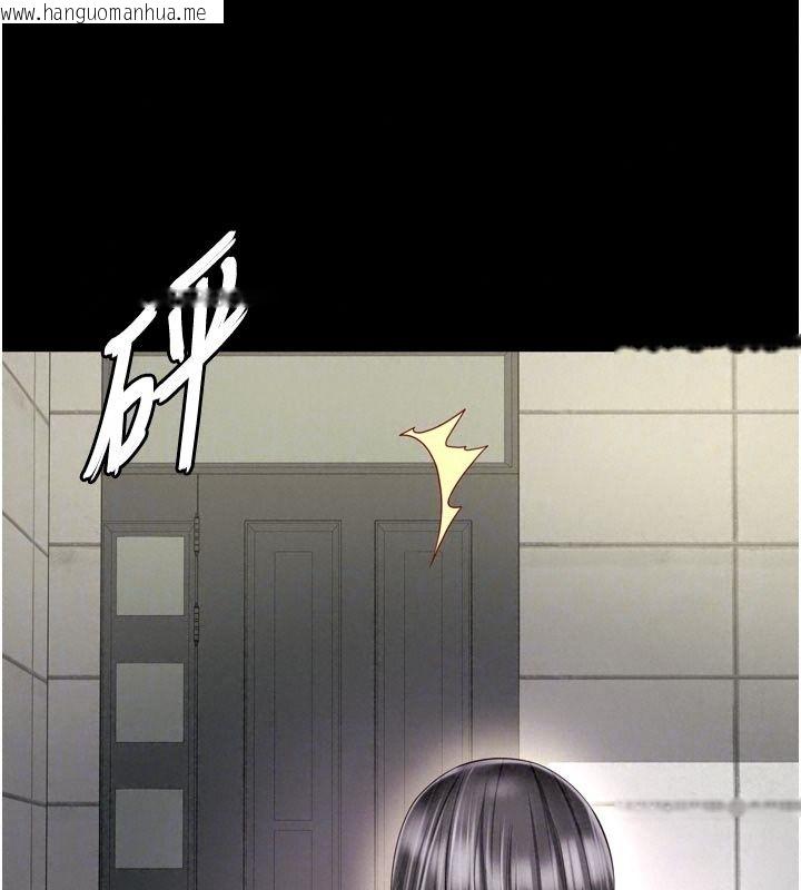 韩国漫画越线咨询韩漫_越线咨询-第41话-哥哥是我一个人的在线免费阅读-韩国漫画-第40张图片